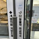 율하바른약국 이미지