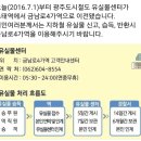 광주도시철도 유실물센터 소태역---＞금남로4가역으로 이전 이미지