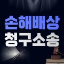배한진법률사무소