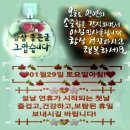 설날에 보내기 좋은 이미지, 덕담 인사말 모음 이미지