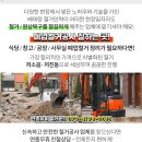 보영탕 이미지