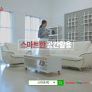 스마트애드컴