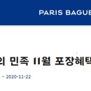 파리바게뜨정읍 네이버블로그