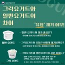 바로요거트