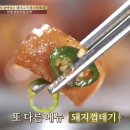 참숯불구이 이미지