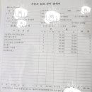 동부카센타 이미지