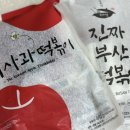 오마뎅광주 이미지