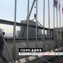 옥외LED전광판 케이시스, 부산보훈복지회관 LED 설치 후기를 알려드립니다!