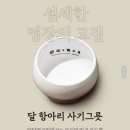 오밀조밀공방