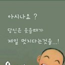 리~리~리자로 끝나는 말은?~~~은 이미지