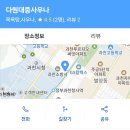 청계산 (24년11월 19일 토요일 45명) 이미지