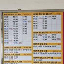 북부정류장버스정류장 이미지