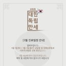 경산미르치과병원 이미지