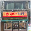 난곡입구 이미지