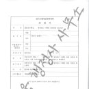 박현욱 행정사 사무소 이미지