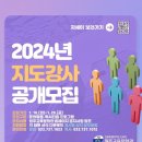 원주교육문화관 이미지