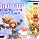 게임테크 이미지