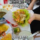 그랜드식당 | 베트남 푸꾸옥 그랜드월드 쌀국수 식당 포탐 후기