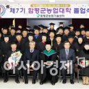 함평군환경관리센터 이미지