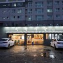본칠백식당 네이버블로그