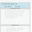 연초고등학교 | 📚청담입시반 고등 모의고사 준비반 추가모집📚