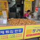 만둔사지 이미지