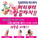 한마음피부샵 네이버블로그