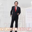 "오늘부터 조선일보 절독" 선언한 대구시 후보 이미지
