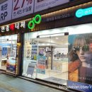 안경매니져(평택점) 이미지