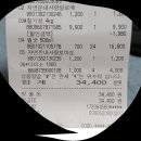 대구농산주식회사 | 언양 메가마트 미국산 찰기장 득템후기