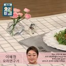 ＜ 이혜정 요리연구가의 - 현미소고기밥과 연어버터구이 ＞ 이미지