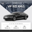 일박이일렌트카주 이미지