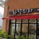 모티키친 이미지