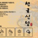 일청로 65번길 이미지