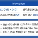 행복알선