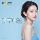 필타운 | 아쿠아필가격 유지기간 후기 전후 모공