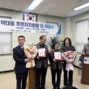 약대동 행정복지센터 이미지