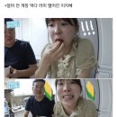 헨리, 라미네이트 치아 공개 '충격' "인생 쉽지 않네" 이미지