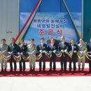 쌍용양회동해공장 이미지