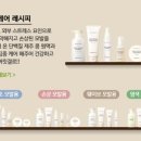 헤어레시피 - 의정부시 | 헤어레시피
