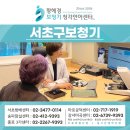 뉴종로안경보청기 | 서초구보청기 양측 고도 난청 어르신 벨톤 귓속형보청기 적응 후기
