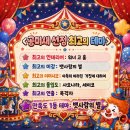 동양크린 | 크라임씬 추천] 크알못 6명이서 추리는 못하고 심장 터질 위기만 겪고 온 공포 크라임씬 <103호>🏚️ 후기