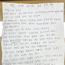공성농업협동조합 농민신문