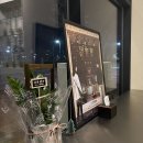 술취 | 내포신상술집 술취 내돈내산후기 / 내포핫한술집 술취 / 중화주점 내포예산술집추천 내포중화주점