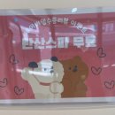 동그리아 이미지