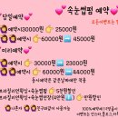 아롱별속눈썹