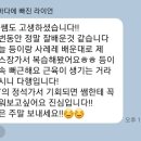 스파렉스 부평 이미지