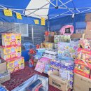 만원에행복 | 파주 창고형 장난감매장 '나라라꿈' 창고 이전세일 만원의 행복 후기