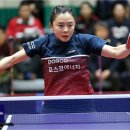 탁구1 이미지