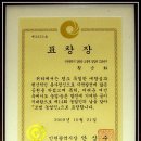 영농조합법인 교동믿음섬쌀 이미지